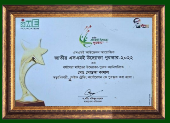 SME Foundation National Award 2022
