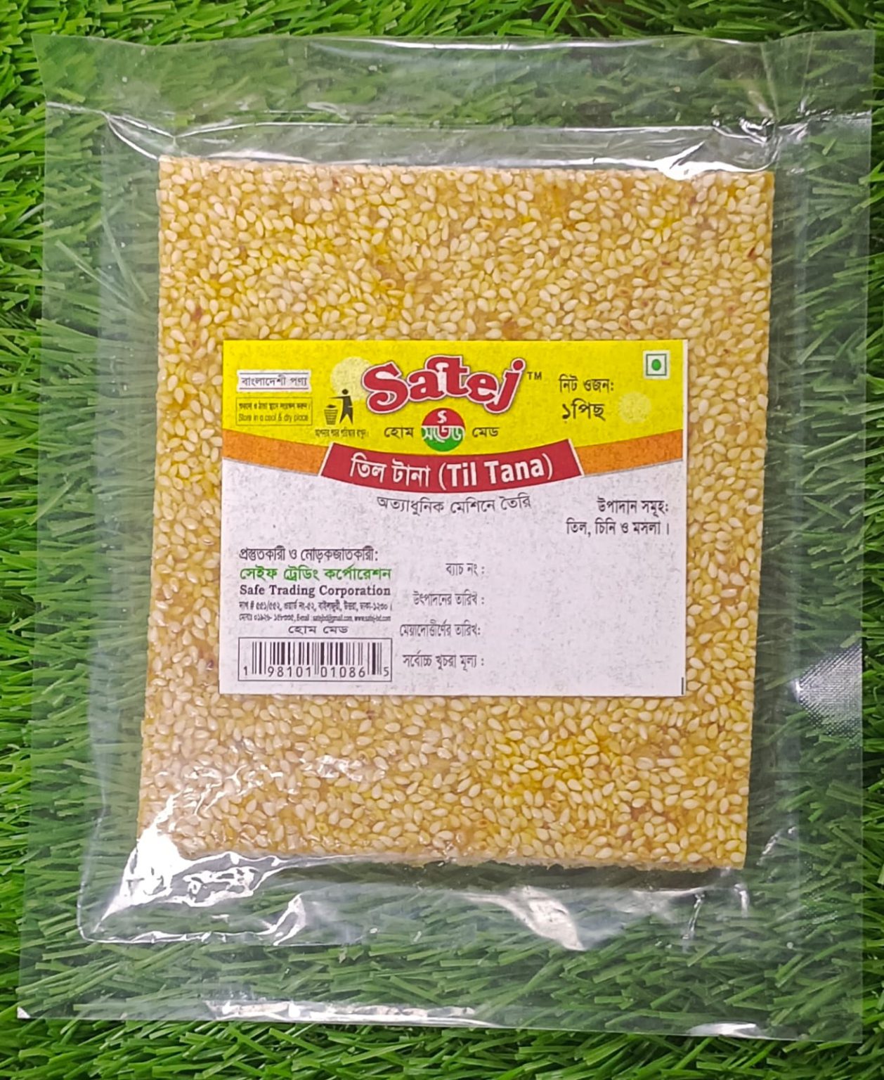 Til Papri (Jar) / তিল পাপড়ি (জার)